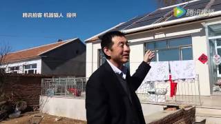 河北平泉44岁农民钻研10年建成太阳能暖房