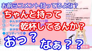 【法元明菜】141回目にしてほー民を疑う法元明菜【あきなさんち切り抜き】