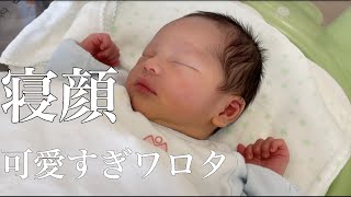 【赤ちゃんの寝顔】可愛い寝顔ですくすくと育つ生後3日の新生児