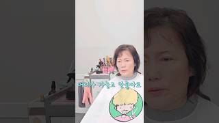 머리가 가늘고 안좋아요