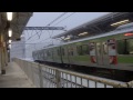 【猛吹雪 u0026積雪 】山手線e231系トウ550編成 大雪の上野駅発車！！