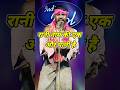 Raani Naam Ki Ek Our Patni Hai।Indian Idol _Comedy _Performance। #indianidol14 #comedy #funny #short