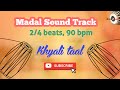 Madal Sound Track || 2/4 beats || khyali taal || very useful for singing practice