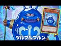 Turu-Purun Remake !! Turu-Purupurun DECK NEW CARD - YGOPRO