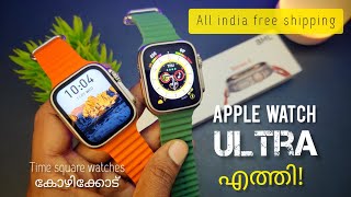 Apple Watch ULTRA Clone BW8 49mm |മലയാളം  Review and Sales |NFC|Wireless charging| Action button