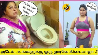 என்ன கொடுமை சார் இது | Useless product make you smart | Tamil info | Funny Naaptol Review |