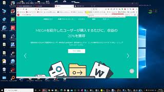 無料で１００GBまで使えるオンラインストレージ