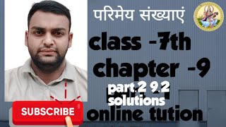 परिमेय संख्याएं Rational numbers class 7th ncert solutions 9.2