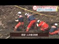 土石流発生から１０日目　死者の身元１人判明行方不明者は１７人に　静岡・熱海市