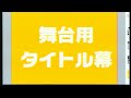 アイデアを形にホットプリントno61