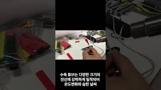 DIY와 전선작업에 필수인 수축 튜브 2종