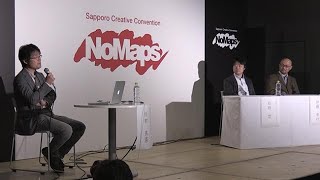 俳句詠む人工知能披露　ノーマップス　開発者がトークショー（2017/10/14）北海道新聞