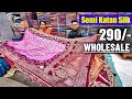 Barabazar Saree Wholesaler / Silk Saree with Wholesale Price // Durga Puja Collection 2024 - KOLKATA