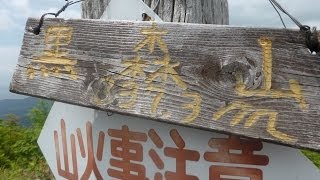 2014.6.21  黒森山（岩手県）