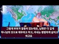 마지막때를 준비하라 1 2022.4월 사두선다셀바라지