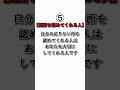 ガチで❗️一生大切にして欲しい人特徴７選‼️ あなたの近くにいる❓❓　　 仕事 占い adhd 心理学