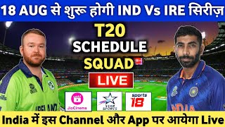 India Vs Ireland T20 Series 2023 Schedule, Squad & Live Streaming in india || IND vs IRE T20 Match