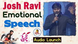 Josh Ravi Emotional Speech at Tej I Love U Audio Launch || Sai Dharam Tej, Anupama Parameswaran