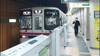 京王9000系9739F各駅停車新宿駅行き新宿三丁目駅発車