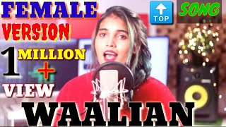 Waalian (Female Version) Cover By AiSh | Harnoor | Gifty | The Kidd | Jatt Life Studio April 16,Song