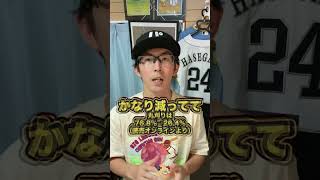 高校野球で坊主にしなくちゃいけない3つの理由？ #野球 #甲子園 #髪型 #坊主 #慶應義塾高校  #慶應