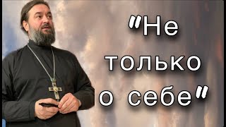 Мы приносим к Богу тех, кто сам прийти не может. Отец Андрей Ткачёв