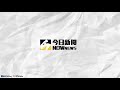 2018高雄市長辯論會 第三階段 陳其邁結論