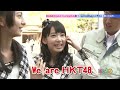 hkt48 可愛い宮脇咲良ちゃんの表情 クールビューティー森保まどかちゃんに注目！ コレカラ