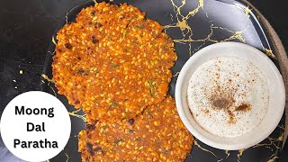 Moong dal paratha recipe || मूँग की दाल के पराठा || healthy breakfast recipe ||