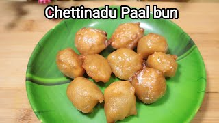 ചെട്ടിനാട് സ്പെഷ്യൽ പാൽബൺ || Chettinadu Paal Bun Recipe in Malayalam