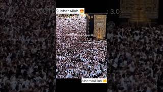 SubhanAllah 😍 Alhamdulillah #makkah #trending #viral #shorts