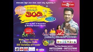 Vijay Prakash and Anuradha Bhat in Sri Bhagyalakshmi Nammura Thindi Mela In Mysore 23rd to 26th Nov.