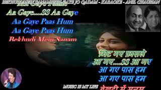 Bekhudi Mein Sanam Uth Gaye Jo Qadam- karaoke With Scrolling Lyrics Eng. & हिंदी
