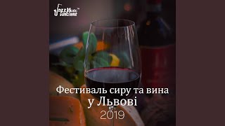 Початок фестивалю