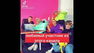 Небольшой опрос! А у вас кто?