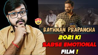 2021 Ki Sabse Emotional Film! 🔥 | Rathnan Prapancha Kannada Movie Review In Hindi | Crazy 4 Movie