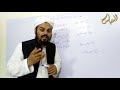 elmun nahw jumla ki sifat علم النحو،جملہ کی صفات mufti aamir abbasi online arebic ghrammar course