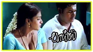 உன்ன கட்டிக்க போறவ ரொம்ப குடுத்து வெச்சவ | Boys Tamil Movie | Siddharth | Genelia | Bharath