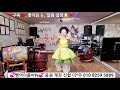 💞힐링타임💞 뺑덕이품바tv 실방해요~ ^^ 2월23일 수요일 8시~ 1부 공연 힘들고 외로운 사람들과 함께~