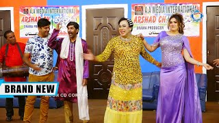 Sajan Abbas | Nisra Noor | Tahir Noshad | New Stage Drama Tere Ishq Mein Comedy 2024