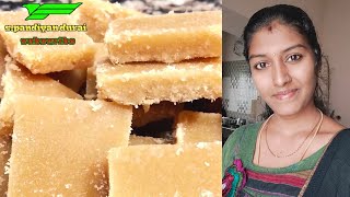 எதிர்ப்பு சக்தியின் தூதுவன் இஞ்சியை வச்சு  இஞ்சி முரப்பா today we make ginger digestive candy