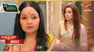 Riya ने Sarla से बोला झूठ! | Full Episode :492 | Mere angne mein