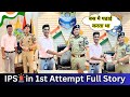 Young IPS Mohit Chawla | बस मै पढ़ते पढ़ते बने IPS | best guidence for students & apirants motivation