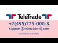 Брокер teletrade развод Форекс рынок