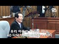 본의아니게 미담 발굴 장인된 김현아. 훈훈한 정세균