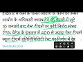 bpsc tre 3 4 update tre 3 का फिर से आएगा result tre 4 से पहले stet का विज्ञापन आएगा देखें