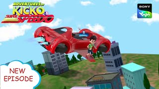 लट्टू मास्टर  का किस्सा | Adventures of Kicko \u0026 Super Speedo | Moral stories for kids