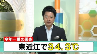 ７月6日 【びわ湖放送ニュース】