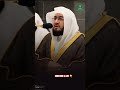 Surah Al-Infitar [13-19] | Sheikh Bandar Baleela #quran #shorts #reels