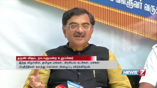 Thiruvalluvar statue to come up in Hardwar: Tarun Vijay | News7 Tamil